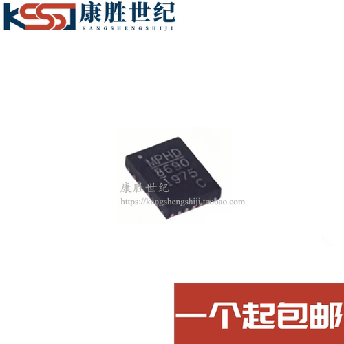 MP86901-CGLT-Z 丝印86901C 86901 QFN21 全新原装 一个包邮直拍
