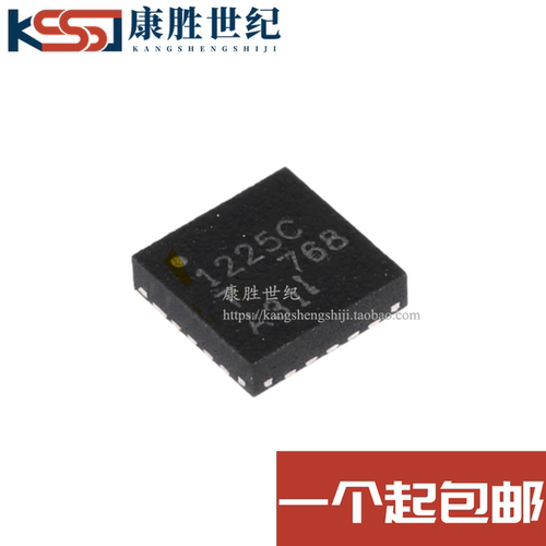 全新原装 TPS51225CRUKR 丝印1225C WQFN-20 线性稳压器芯片 现货