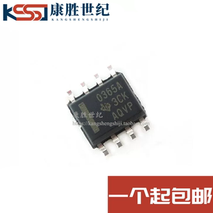 OPA365AIDR OPA365AID 丝印O365A 运算放大器 封装SOP-8 全新原装