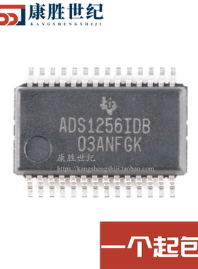 ADS1256IDBR 丝印 ADS1256IDB ADS1256 SSOP28 模数转换芯片ADC