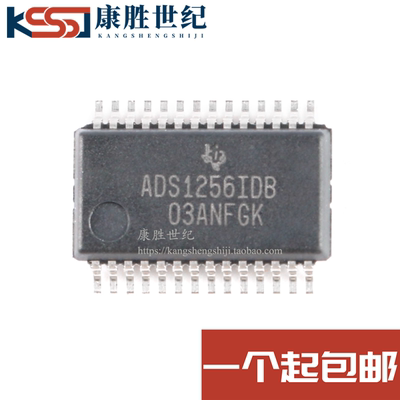 ADS1256IDBR模数转换芯片ADC