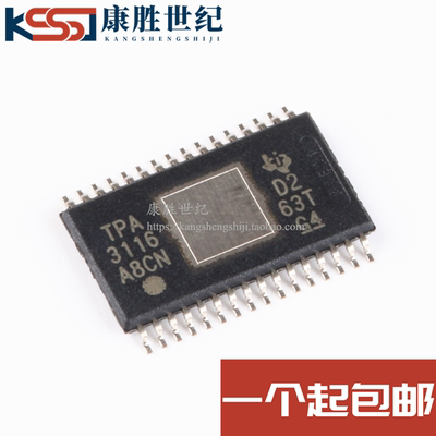 全新原装 TPA3116D2DADR TPA3116D2 HTSSOP32 D类音频放大器 芯片