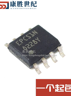 原装 EPCS1SI8N 丝印EPCS1N 贴片SOP-8 1Mb PROM存储器芯片