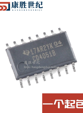 全新原装 CD4051BNSR 丝印CD4051B 多路复用器芯片IC 贴片 SOP-16