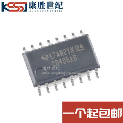 全新原装 CD4051BNSR 丝印CD4051B 多路复用器芯片IC 贴片 SOP-16