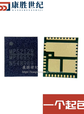 MP86957 MP86957GMJ 86957 QFN封装 一个起售 可直拍 现货