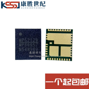 MP86957 MP86957GMJ 86957 QFN封装 一个起售 可直拍 现货