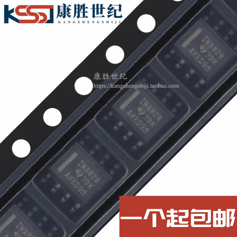 全新进口 INA828IDR INA828 贴片SOP8 高精度仪表放大器芯片 现货