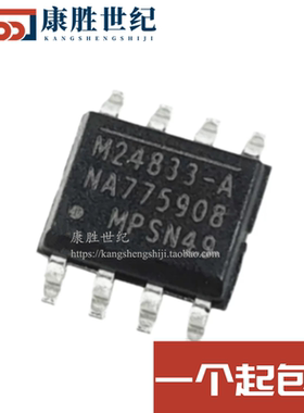 全新原装MP24833-AGN-Z 封装SOP8 丝印M24833-A LED照明驱动器