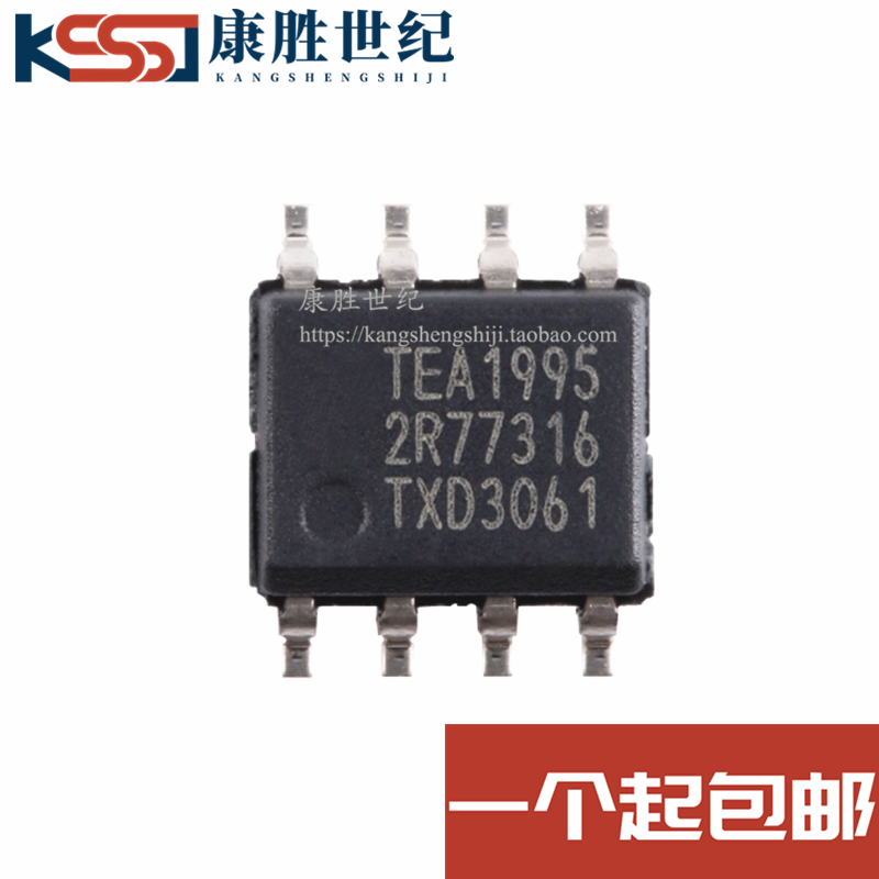 全新原装TEA1995T TEA1995 贴片SOP8 电源管理集成芯片
