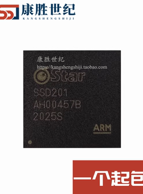全新 SigmaStar集成嵌入式SOC芯片SSD201视频解码器 内置了DDR