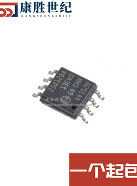 进口原装N25Q128A13ESE40F N25Q128A13 封装SOP8 存储器芯片 全新