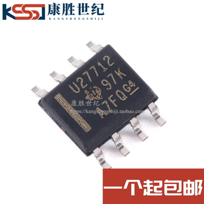 UCC27712DR UCC27712D 丝印U27712 栅极驱动器芯片 SOP8 全新原装