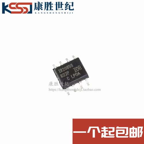 IR2085S原装IR2085STRPBF进口SOP8新正品半桥电桥栅极驱动器ic