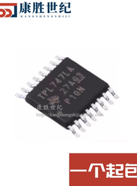 全新IC TPL7407LAPWR 丝印TPL747LA TSSOP-16 原装电源芯片