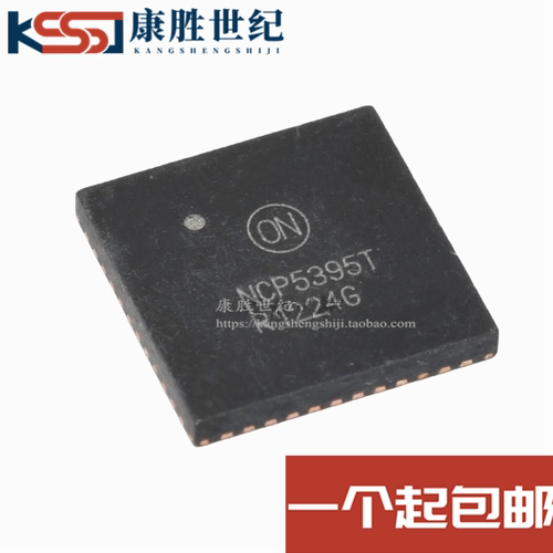 全新原装正品 NCP5395TMNR2G NCP5395T 封装QFN-48 稳压芯片IC