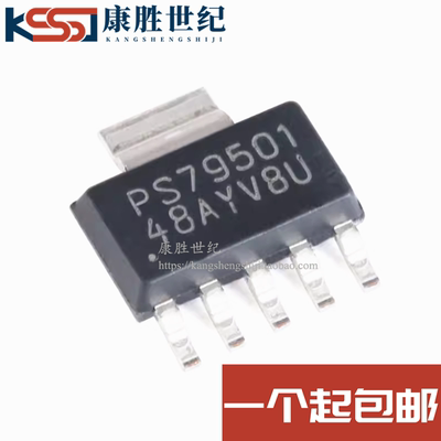全新原装 TPS79501DCQR SOT-223-6 500mA低压降线性稳压器芯片