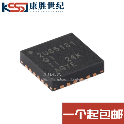 全新原装 TPS65131TRGERQ1 VQFN-24 丝印2U65131开关稳压器芯片