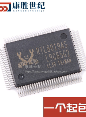 原装正品 RTL8019AS-LF TQFP-100 全双工以太网控制器芯片IC