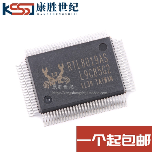 原装正品 RTL8019AS-LF TQFP-100 全双工以太网控制器芯片IC