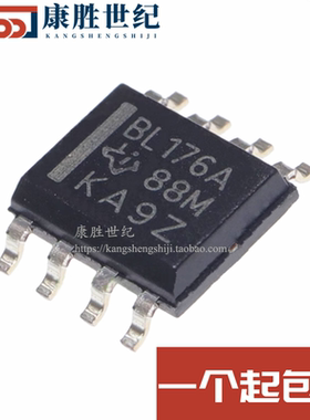 SN65LBC176ADR 丝印BL176A SOP-8 RS-485接口IC 原装正品 贴片