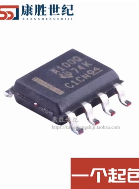 SN65HVDA100QDRQ1 A100Q SOP8 LIN物理接口 全新原装 现货可直拍