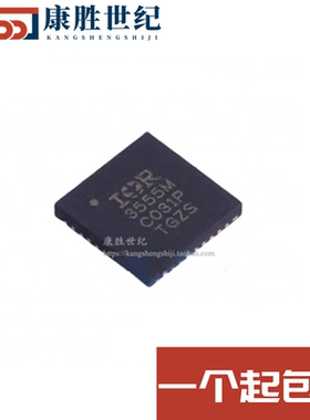 全新原装IR3555MTRPBF 丝印3555M QFN30 同步降压栅极驱动器