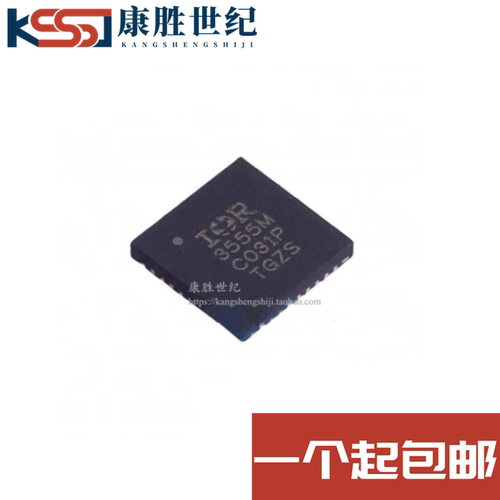 IR3555MTRPBF同步降压栅极驱动器