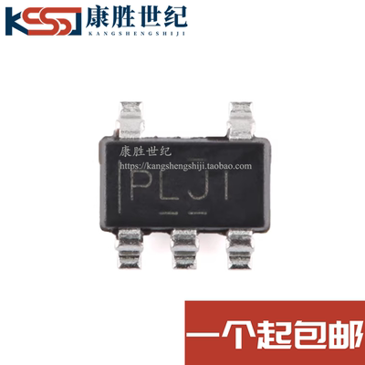 全新原装 TPS2051BDBVR 丝印PLJI 单路电源开关芯片IC SOT23-5