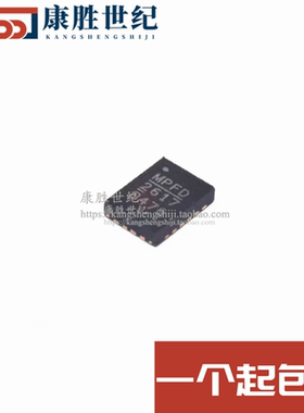 全新原装 MP2617BGL MP2617B 2617B MP2617BGL-Z 封装QFN-20 贴片