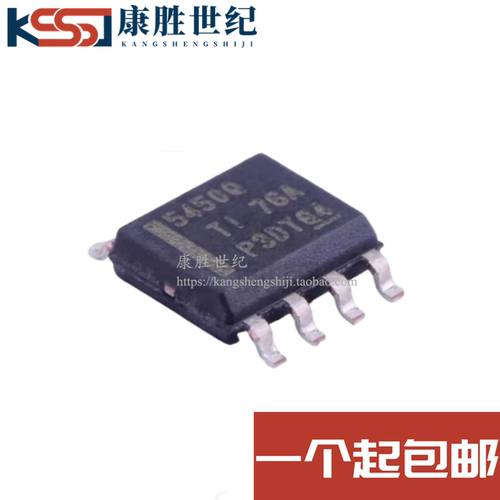 原装正品 TPS5450QDDARQ1 丝印5450Q 贴片 SOP-8 开关稳压器芯片