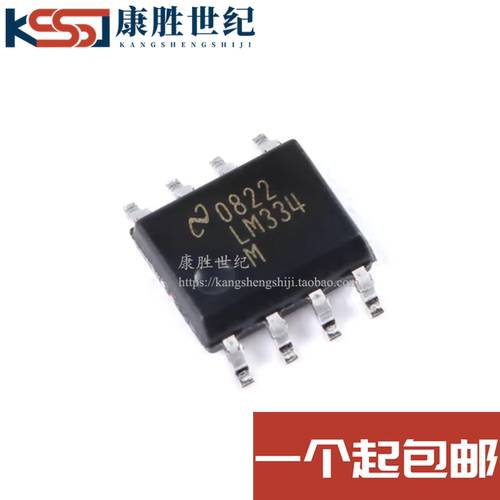 LM334 LM334M LM334MX 贴片SOP8 高性能电源稳压芯片 进口 现货