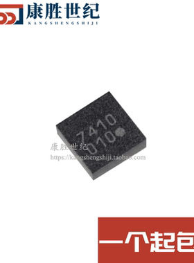全新原装 IST8310 封装QNF16 丝印010 地磁传感器霍尔传感器芯片
