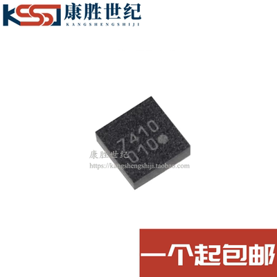 全新原装 IST8310 封装QNF16 丝印010 地磁传感器霍尔传感器芯片