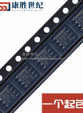 原装正品 OPA1632DR 丝印OPA1632 SOIC-8全差分I/O音频放大器芯片