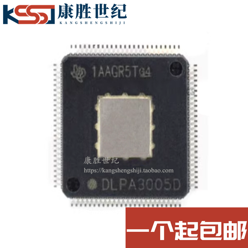全新原装 DLPA3005DPFDR DLPA3005D HTQFP100 LED驱动芯片 可直拍