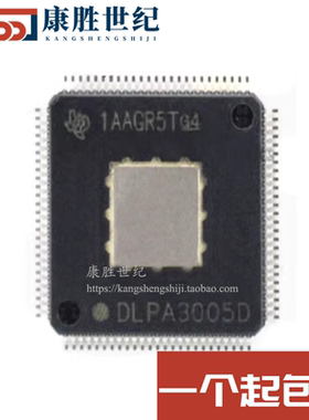 全新原装 DLPA3005DPFDR DLPA3005D HTQFP100 LED驱动芯片 可直拍