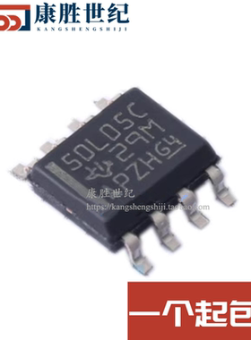 全新原装 TL750L05CDR 丝印50L05C SOP-8 线性稳压器 现货供应