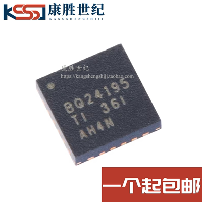 原装现货 BQ24195RGER BQ24195R 丝印BQ24195 QFN-24 电池充电器