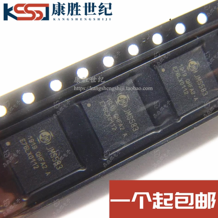JMS583-QHFA2A QHFA0A QFN64封装 集成电路，质量保证 欢迎咨询