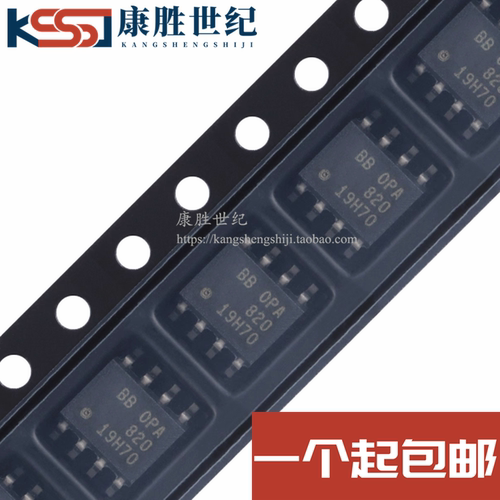 OPA820IDR OPA820 低功耗高速放大器芯片 SOP8封装 原装正品 可拍