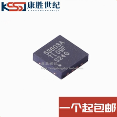 TPS53603ADRGR TPS53603A 丝印 53603A 封装 QFN8 全新 可直拍