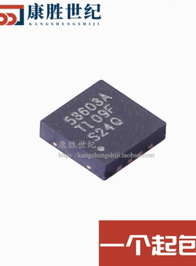 TPS53603ADRGR TPS53603A 丝印 53603A 封装 QFN8 全新 可直拍