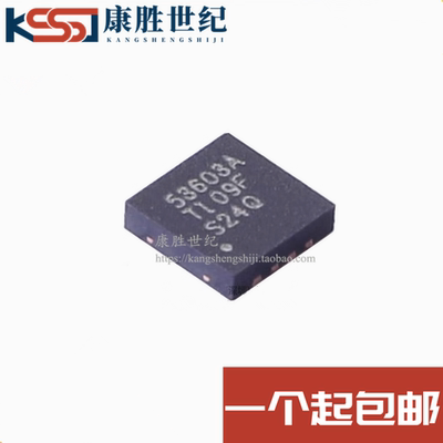 TPS53603ADRGR TPS53603A 丝印 53603A 封装 QFN8 全新 可直拍