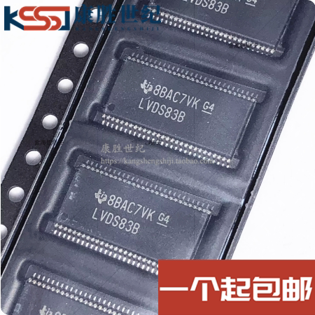 SN75LVDS83BDGGR LVDS83B TSSOP 总线发射器 进口原装正品