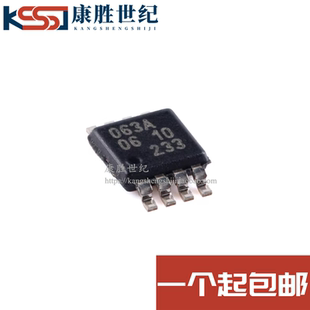 原装PCF85063ATT/AJ 063A TSSOP-8闹钟功能和I2C总线实时时钟芯片