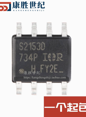 全新原装IR IRS2153DSTRPBF 丝印S2153D SOP-8 600V驱动器IC 包邮