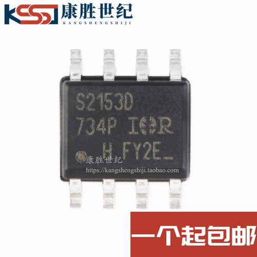 IRS2153DSTRPBF驱动器IC包邮