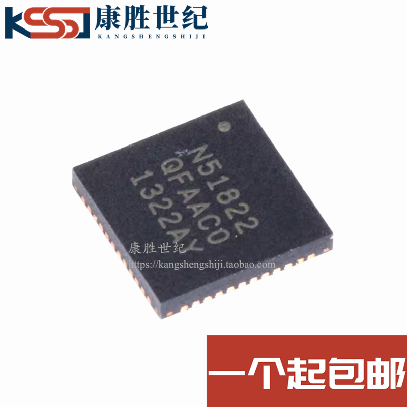原装正品 贴片 NRF51822-QFAA-R QFN-48 蓝牙4.0低功耗RF无线芯片,电子元器件市场,集成电路（IC）,淘宝优惠券,粉丝福利购,淘宝优惠卷