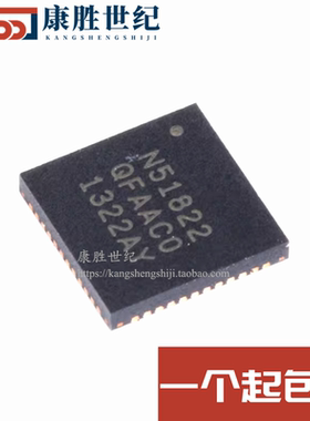 原装正品 贴片 NRF51822-QFAA-R QFN-48 蓝牙4.0低功耗RF无线芯片